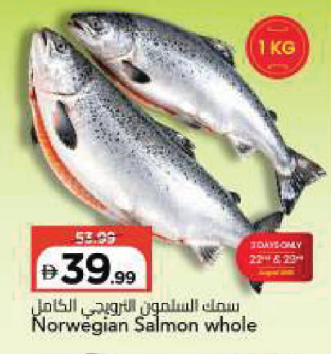 available at Mark & Save in UAE - Sharjah / Ajman