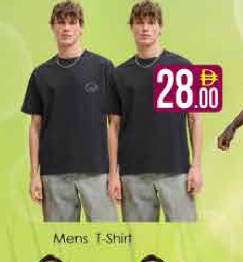 available at AIKO Mall and AIKO Hypermarket in UAE - Dubai