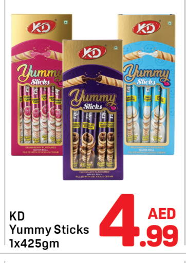 Strawberry available at دي تو دي in الإمارات العربية المتحدة , الامارات - دبي