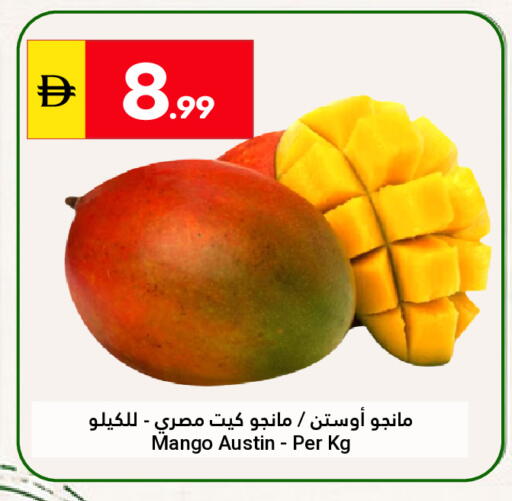 Mango available at جراند الإمارات للتسوق in الإمارات العربية المتحدة , الامارات - أبو ظبي