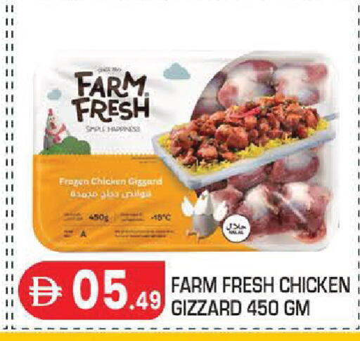 available at Baniyas Spike  in UAE - Abu Dhabi