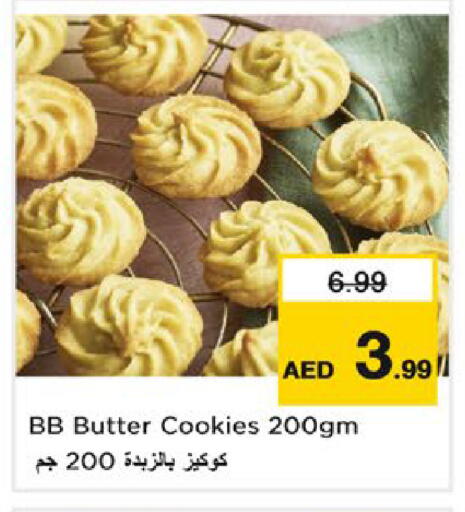 available at نستو هايبرماركت in الإمارات العربية المتحدة , الامارات - دبي