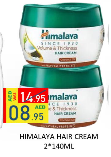 Coconut available at ROYAL GULF HYPERMARKET LLC in UAE - Abu Dhabi
