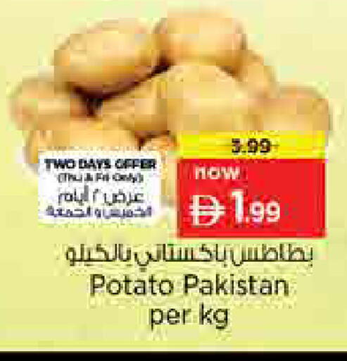 Potato from Pakistan available at نستو هايبرماركت in الإمارات العربية المتحدة , الامارات - الشارقة / عجمان