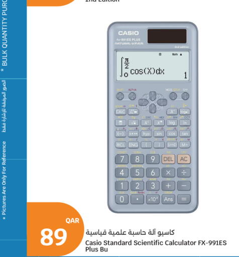 available at City Hypermarket in Qatar - Al Wakra