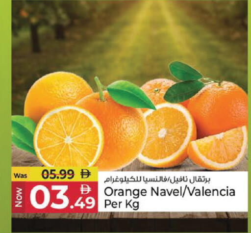 Orange available at Kenz Hypermarket in UAE - Sharjah / Ajman