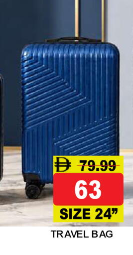 available at سوبر بازار هايبرماركت in الإمارات العربية المتحدة , الامارات - دبي