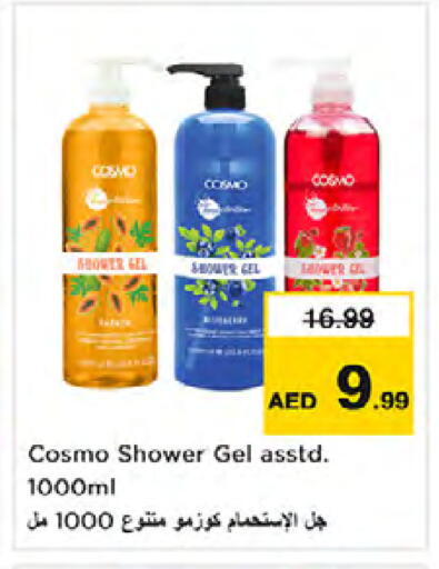 available at نستو هايبرماركت in الإمارات العربية المتحدة , الامارات - الشارقة / عجمان