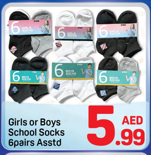 available at دي تو دي in الإمارات العربية المتحدة , الامارات - دبي