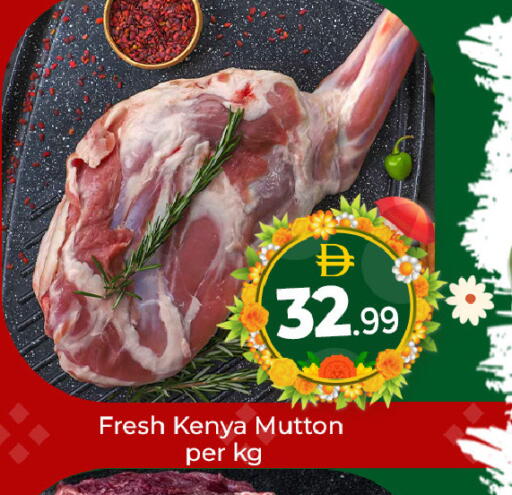 available at Mubarak Hypermarket Sharjah in UAE - Sharjah / Ajman