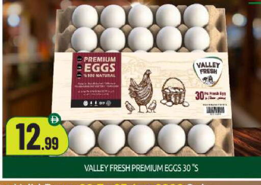 available at BIGmart in UAE - Abu Dhabi