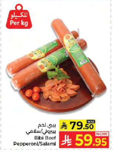 available at Kabayan Hypermarket in KSA, Saudi Arabia, Saudi - Jeddah