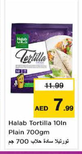 available at نستو هايبرماركت in الإمارات العربية المتحدة , الامارات - الشارقة / عجمان