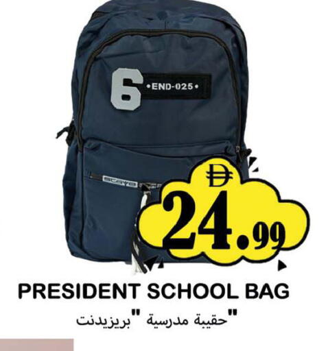 available at سوق المبارك هايبرماركت in الإمارات العربية المتحدة , الامارات - الشارقة / عجمان