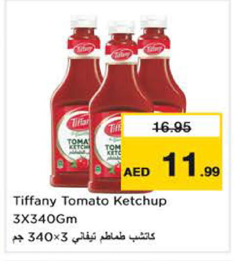 Tomato available at نستو هايبرماركت in الإمارات العربية المتحدة , الامارات - الشارقة / عجمان