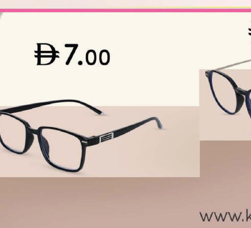 available at ك. إم. هايبرماركت in الإمارات العربية المتحدة , الامارات - أبو ظبي