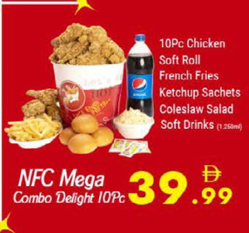 available at نستو هايبرماركت in الإمارات العربية المتحدة , الامارات - الشارقة / عجمان