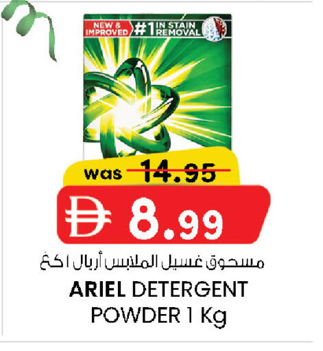 available at K.M Hypermarket in UAE - Abu Dhabi