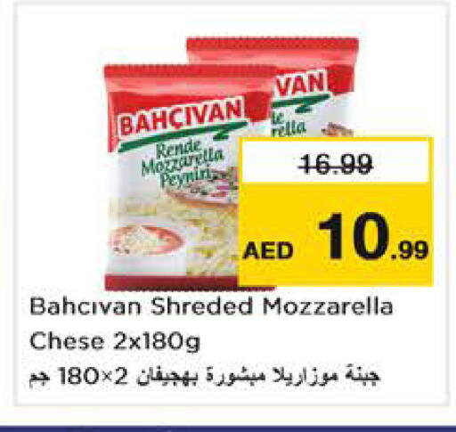 available at نستو هايبرماركت in الإمارات العربية المتحدة , الامارات - أبو ظبي