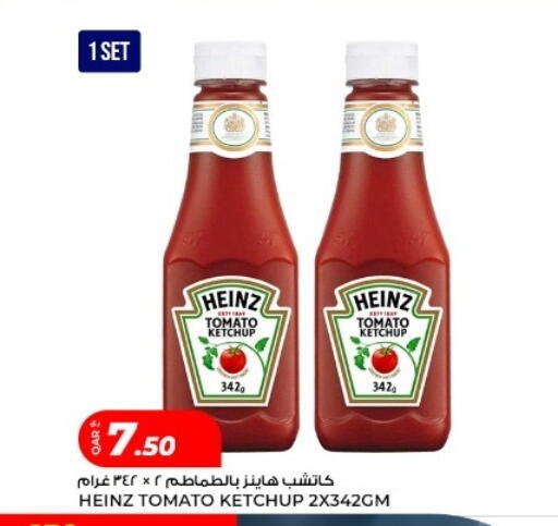 Tomato available at روابي هايبرماركت in قطر - الوكرة