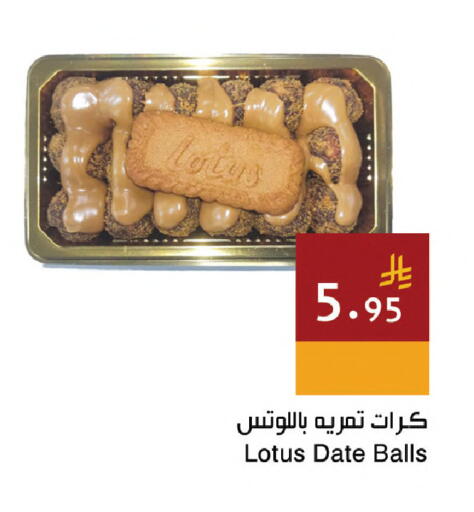 Date available at Hala Markets in KSA, Saudi Arabia, Saudi - Dammam