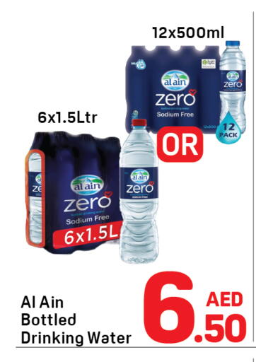 available at دي تو دي in الإمارات العربية المتحدة , الامارات - دبي