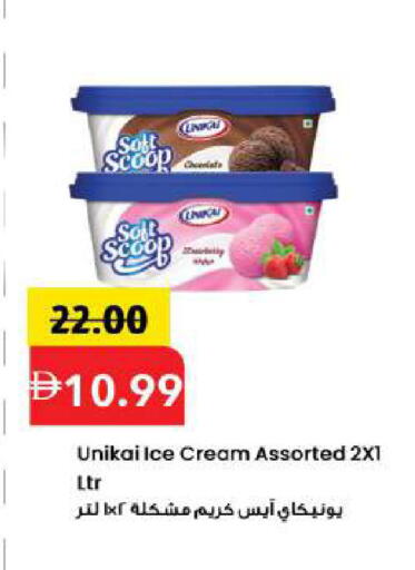 available at مارك & سيف in الإمارات العربية المتحدة , الامارات - دبي