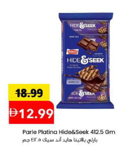 available at Mark & Save in UAE - Sharjah / Ajman