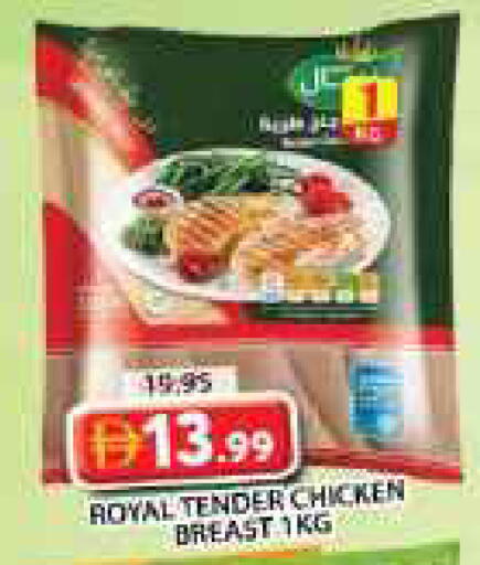 available at جراند هايبر ماركت in الإمارات العربية المتحدة , الامارات - الشارقة / عجمان