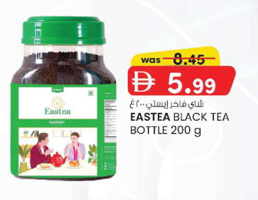 available at K.M Hypermarket in UAE - Abu Dhabi