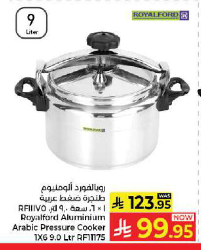 available at كبايان هايبرماركت in مملكة العربية السعودية, السعودية, سعودية - جدة