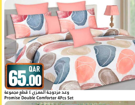 available at دانة هايبرماركت in قطر - الشمال