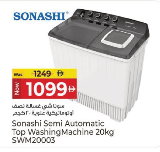 available at Kenz Hypermarket in UAE - Sharjah / Ajman