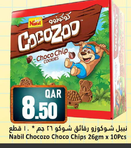 available at Dana Hypermarket in Qatar - Al Wakra