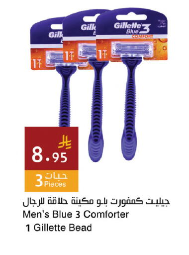available at اسواق هلا in مملكة العربية السعودية, السعودية, سعودية - المنطقة الشرقية