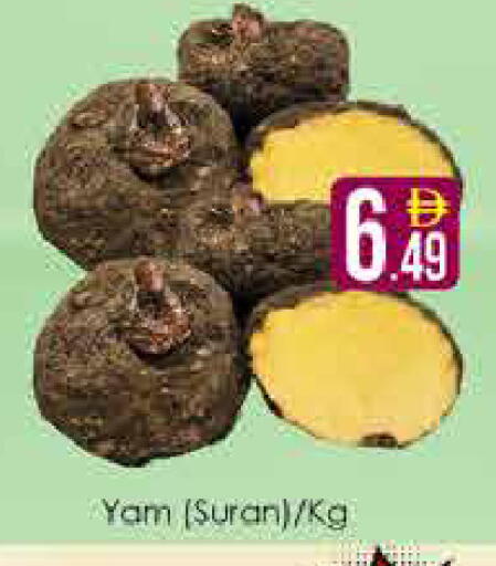 available at AIKO Mall and AIKO Hypermarket in UAE - Dubai