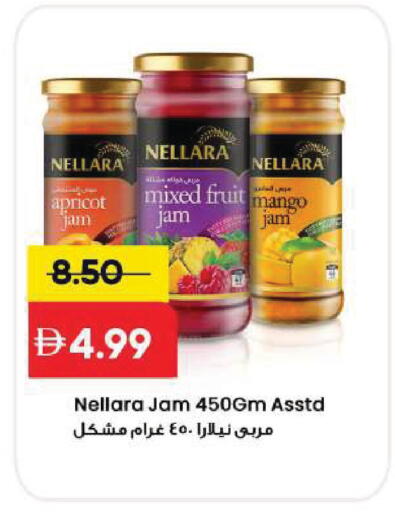 Apricot Mango available at Mark & Save in UAE - Sharjah / Ajman