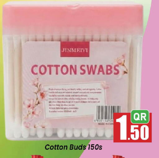 available at دوحة دي مارت in قطر - الدوحة