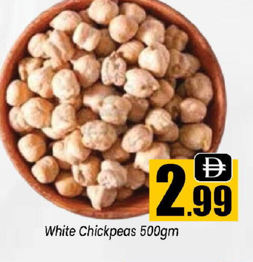 available at Neomart Hypermarket in UAE - Sharjah / Ajman
