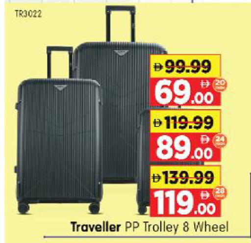 available at Al Madina Hypermarket in UAE - Abu Dhabi