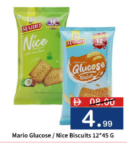 available at ROYAL GULF HYPERMARKET LLC in UAE - Abu Dhabi