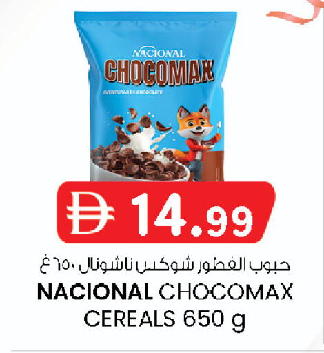 available at ك. الم. للتجارة in الإمارات العربية المتحدة , الامارات - أبو ظبي