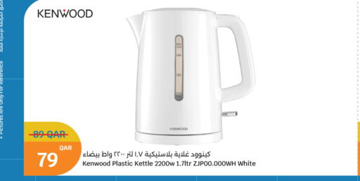 available at City Hypermarket in Qatar - Al Wakra
