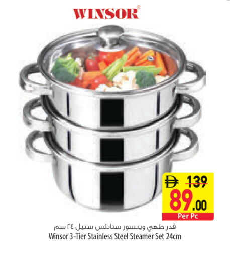 available at السفير ماركت in الإمارات العربية المتحدة , الامارات - أبو ظبي