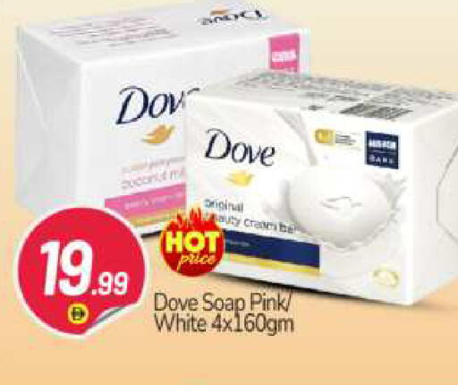 available at BIGmart in UAE - Abu Dhabi
