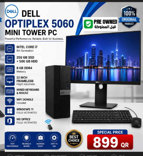 available at Dana Hypermarket in Qatar - Al Wakra