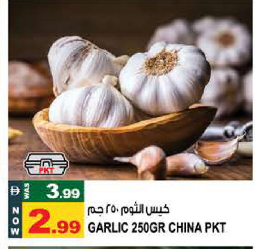 Garlic from China available at Hashim Hypermarket in UAE - Sharjah / Ajman
