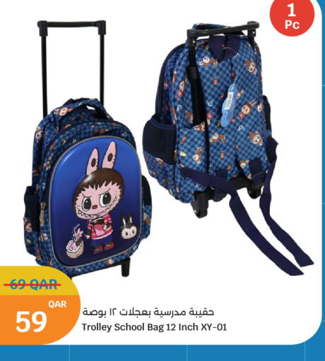 available at سيتي هايبرماركت in قطر - الشمال