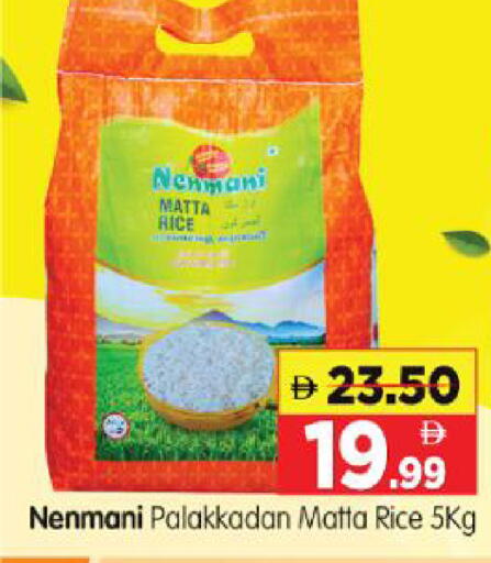 available at Al Madina Hypermarket in UAE - Abu Dhabi