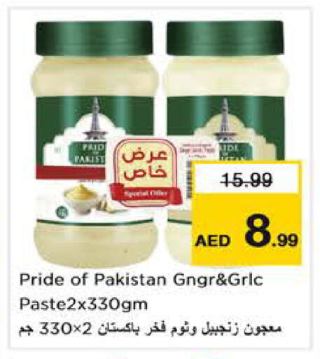 available at Nesto Hypermarket in UAE - Abu Dhabi